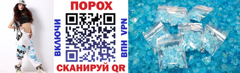 АМФЕТАМИН Premium купить наркотики цена Анадырь