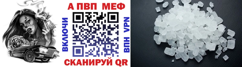 А ПВП мука  где можно купить   Анадырь 
