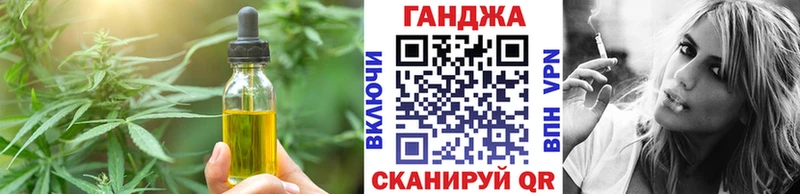 Cannafood конопля Анадырь