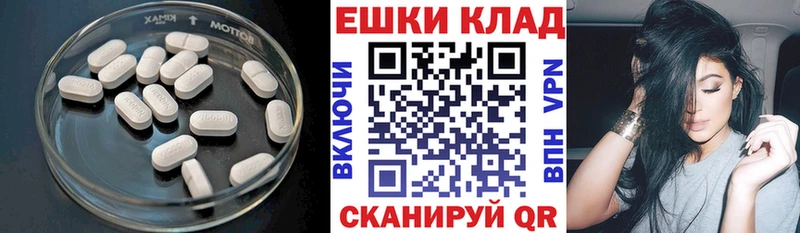 Экстази TESLA  продажа наркотиков  Анадырь 