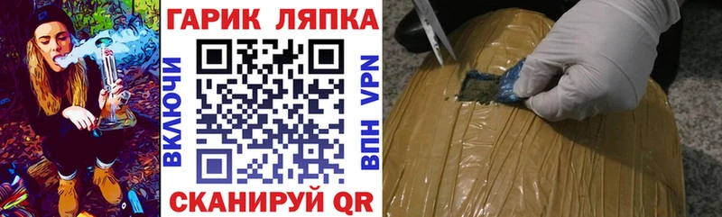 Гашиш индика сатива Анадырь