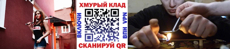 Героин герыч  купить  цена  Анадырь 