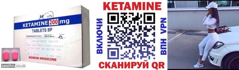 КЕТАМИН ketamine  блэк спрут   Анадырь  наркотики 