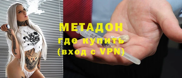 альфа пвп VHQ Абдулино