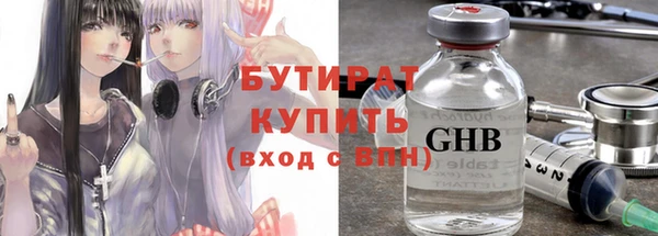 альфа пвп VHQ Абдулино
