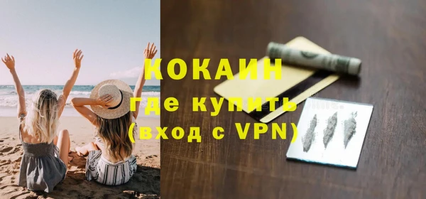 альфа пвп VHQ Абдулино