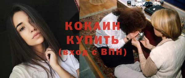MESCALINE Абинск