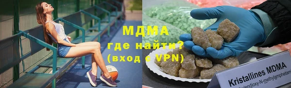 трава Абаза