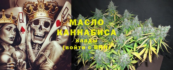альфа пвп VHQ Абдулино