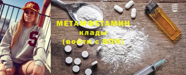 герыч Михайловск