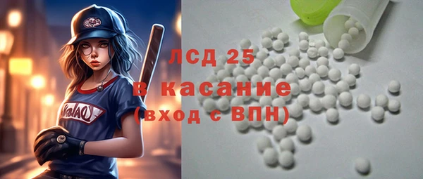 трава Абаза