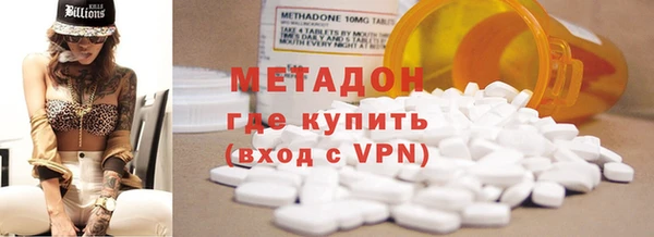 MESCALINE Абинск