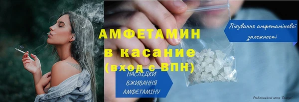 трава Абаза