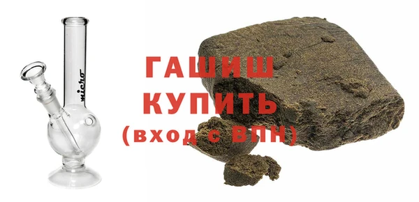 альфа пвп VHQ Абдулино