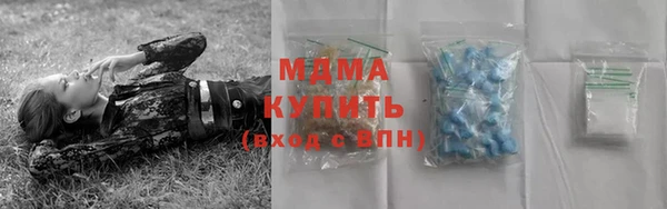альфа пвп VHQ Абдулино