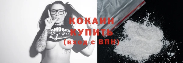 MESCALINE Абинск