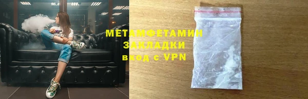 альфа пвп VHQ Абдулино