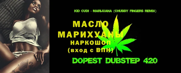 альфа пвп VHQ Абдулино