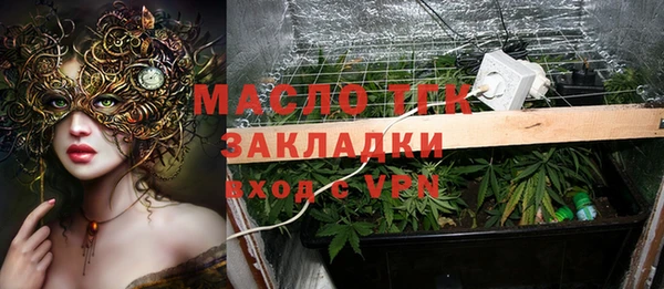 альфа пвп VHQ Абдулино