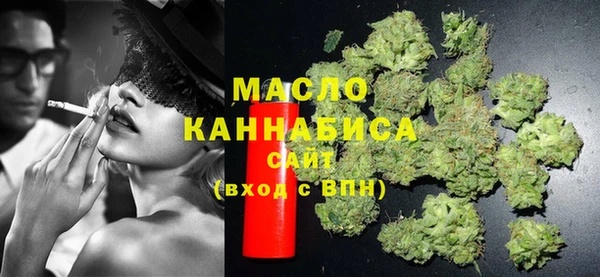 альфа пвп VHQ Абдулино