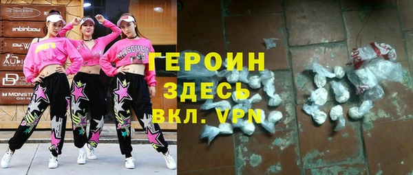 MESCALINE Абинск