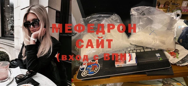 MESCALINE Абинск