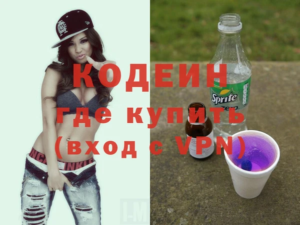 мяу мяу мука Михайловка