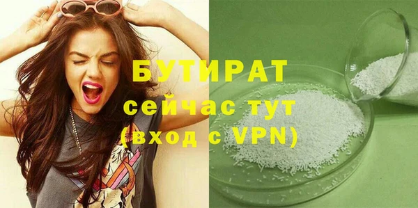 MESCALINE Абинск