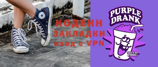 альфа пвп VHQ Абдулино