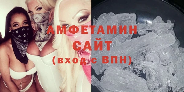 альфа пвп VHQ Абдулино