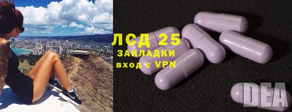 альфа пвп VHQ Абдулино