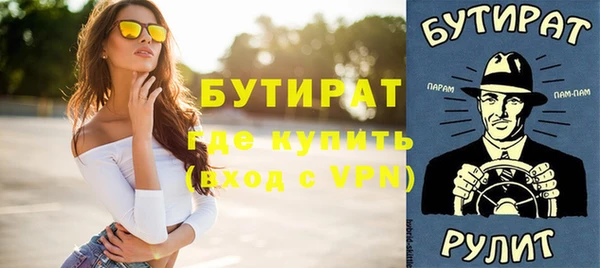 трава Абаза