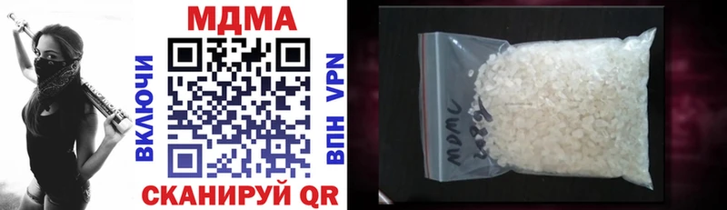 МДМА VHQ  магазин продажи наркотиков  Анадырь 