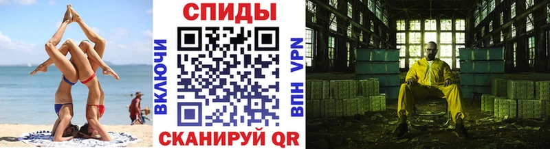 МЕГА как зайти  Анадырь  МЕТАМФЕТАМИН пудра 