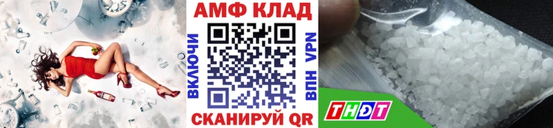МЕТАМФЕТАМИН мет Анадырь