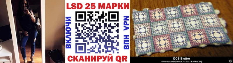 Марки N-bome 1,5мг Анадырь