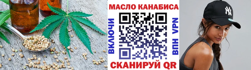 нарко площадка состав Анадырь Дистиллят ТГК вейп