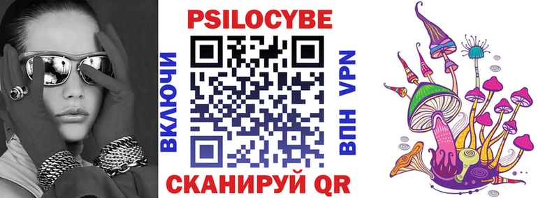 blacksprut ONION  Анадырь  Галлюциногенные грибы Psilocybe 